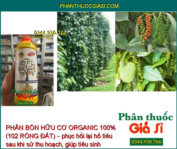 PHÂN BÓN HỮU CƠ ORGANIC 100% (102 RỒNG ĐẤT) – HẠ PHÈN – ĐÂM CHỒI NON – DƯỠNG TRÁI LỚN